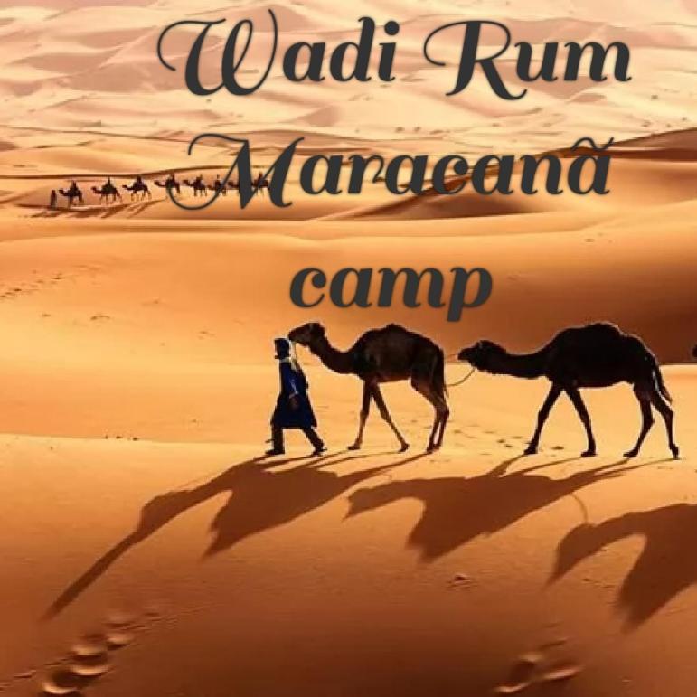 Wadi Rum Marcana Camp Акаба Екстериор снимка